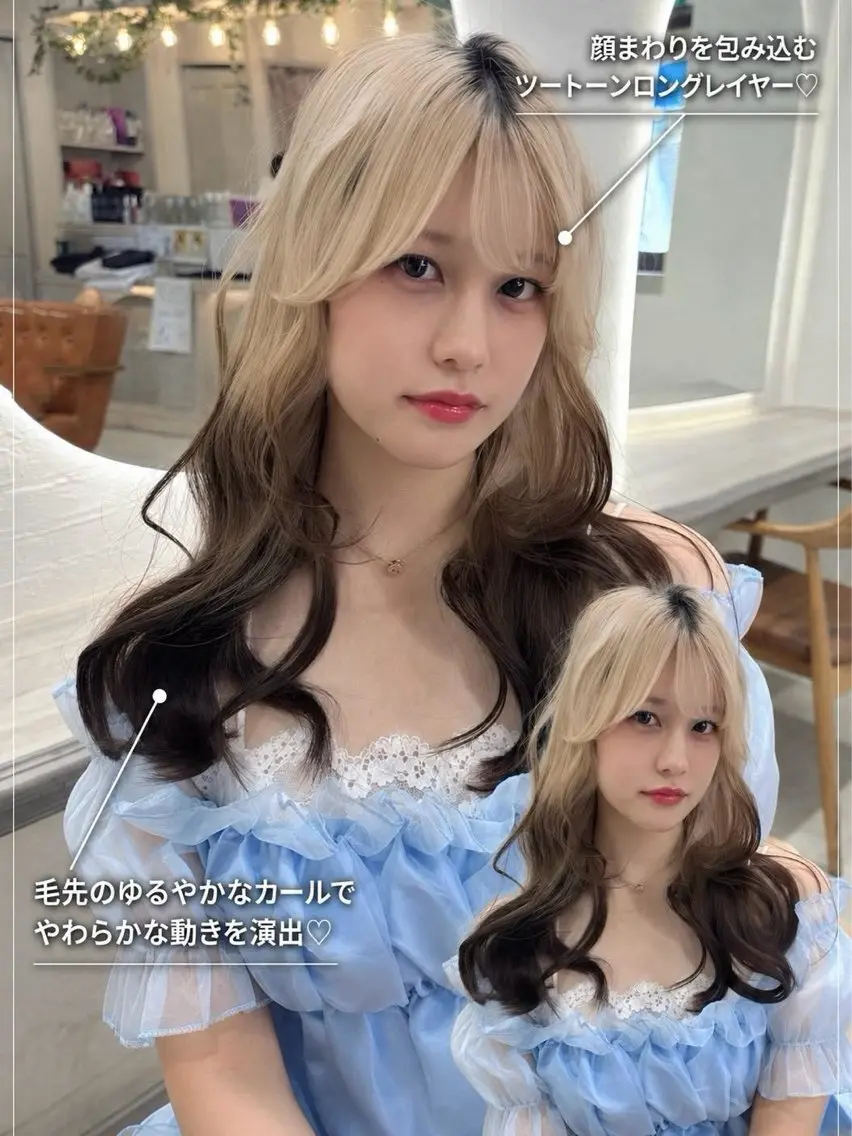 ロング カラー ヘアカラー 𝜗𝜚ブリーチ /レイヤー𝜗𝜚のヘアスタイル