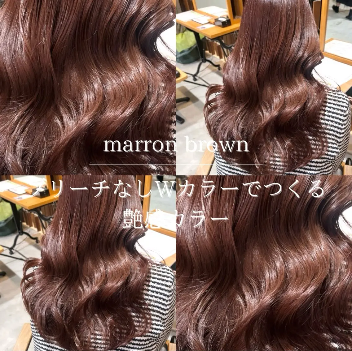ロング カラー ブリーチ ブラウンカラー ブリーチなしカラー haruka ♡レイヤー/透明感のヘアスタイル