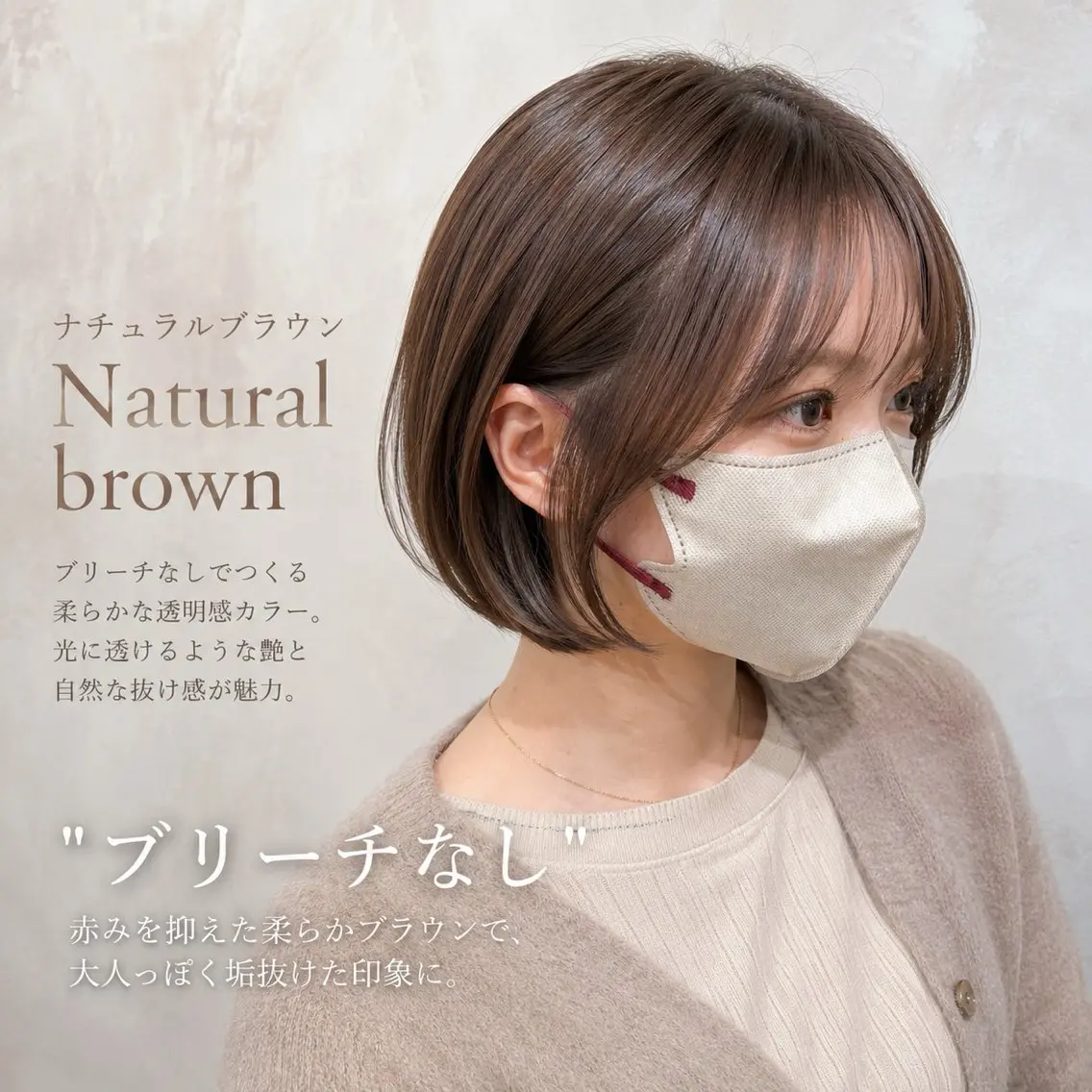 カラー ブリーチ 透明感カラー グレージュ ブリーチなしカラー オリーブグレージュ ヘアカラー 天王町×透明感カラー ✨喜納彬斗のヘアスタイル