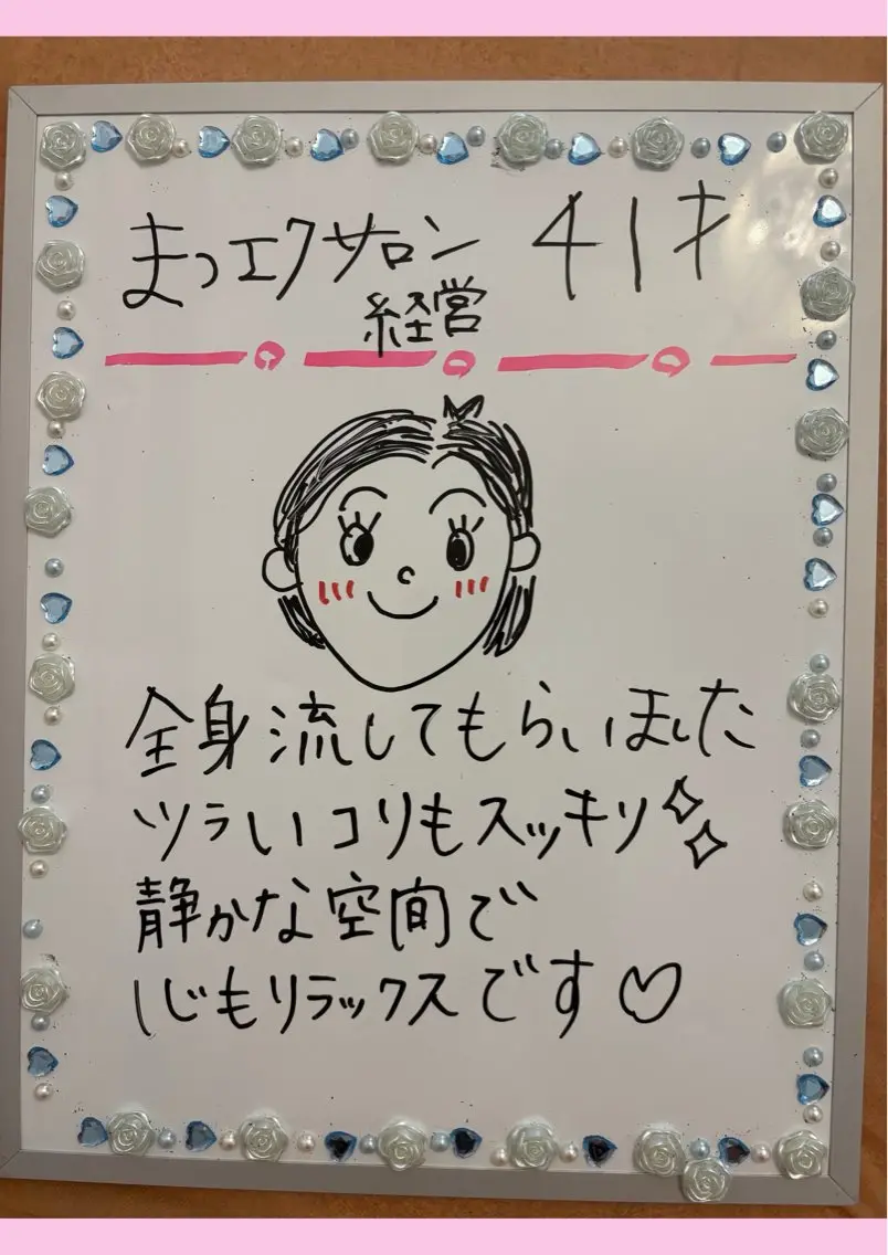 Rapport ラポールのエステ・リラクイメージ