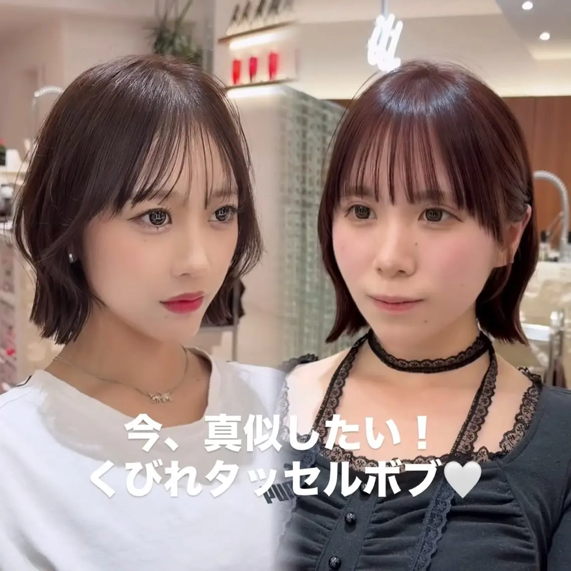 ミディアム カラー 切りっぱなしボブ ショートボブ ボブレイヤー 透明感カラー ボブ カット ヘアカラー トリートメント 田中航平/渋谷ボブ/ レイヤーボブのヘアスタイル