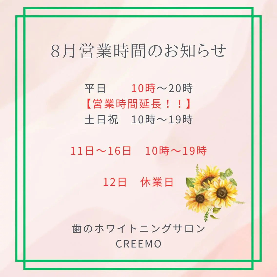 その他 歯のホワイトニング HARU南浦和のその他イメージ