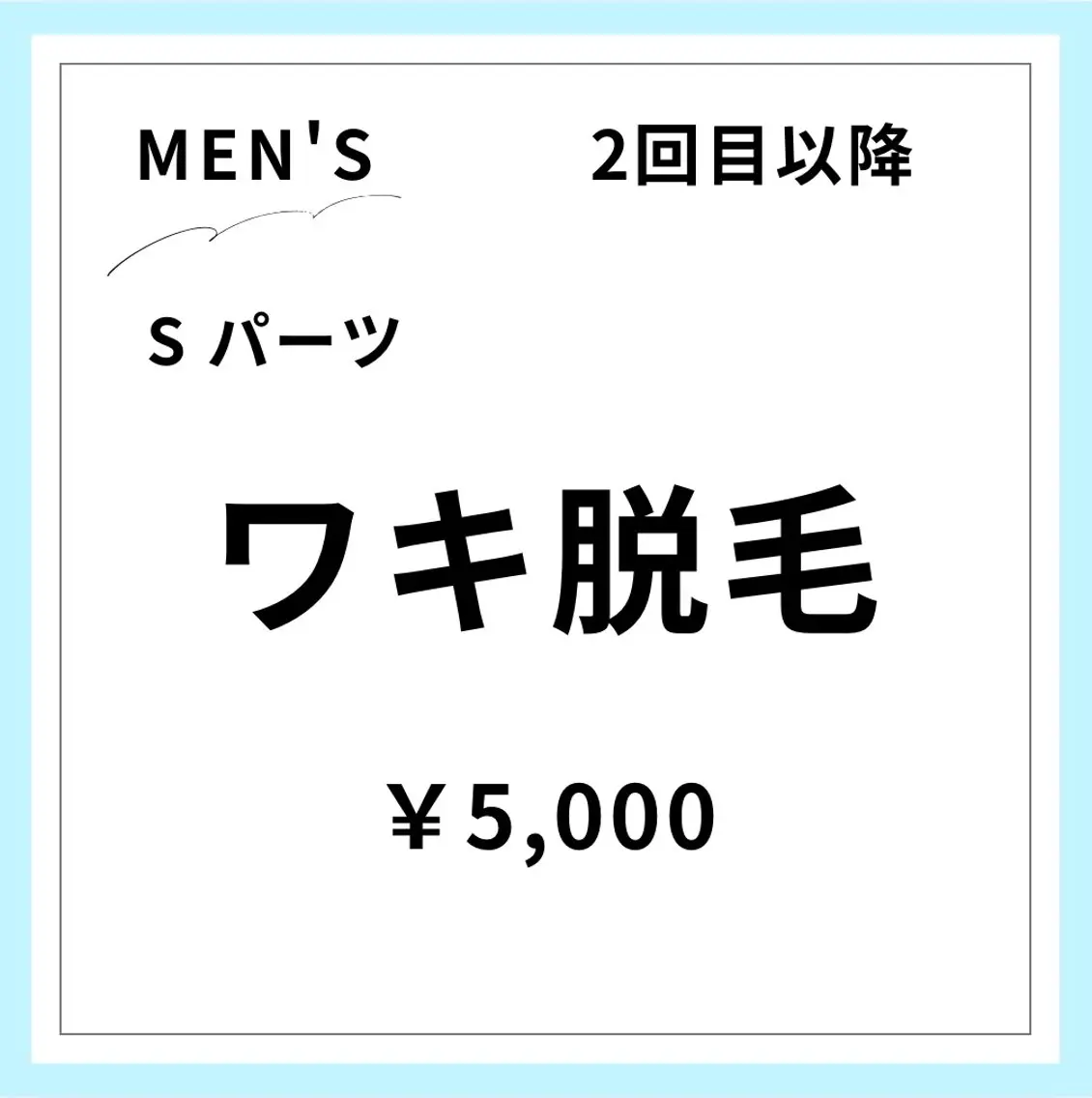 メンズ メンズ＆レディース Rnk.salonのその他イメージ