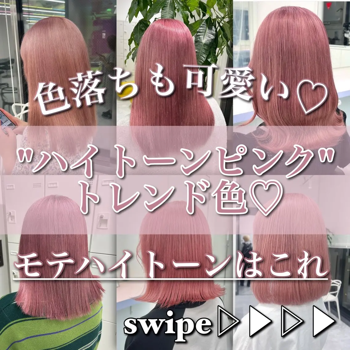 セミロング カラー ヘアカラー ブリーチなしの達人 🌈KAITOのヘアスタイル