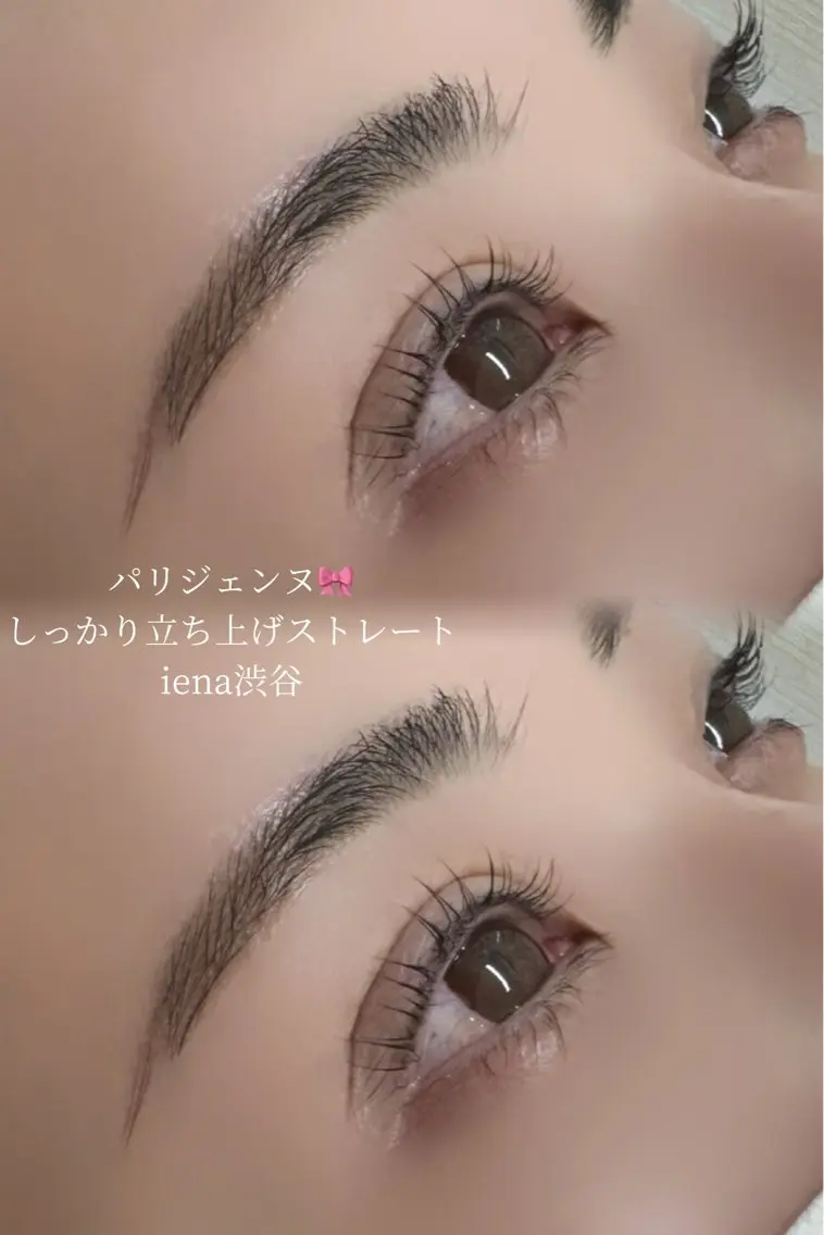 マツエク・マツパ パリジェンヌラッシュリフト 一重×まつ毛パーマ iena渋谷 梅田紗里の眉毛・アイブロウイメージ