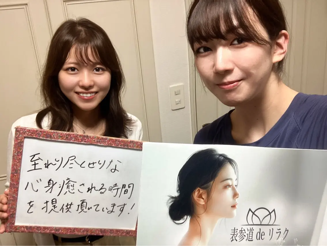 表参道deりらく 深層筋もみほぐし店のエステ・リラクイメージ