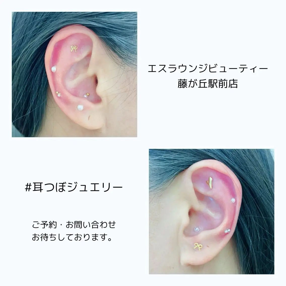 その他 耳つぼ💎エステ kimiのその他イメージ