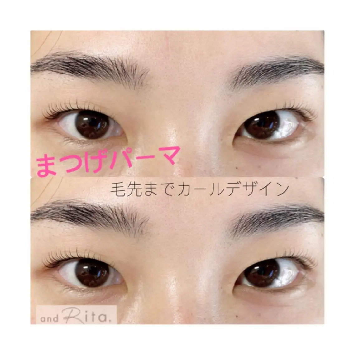 マツエク・マツパ まつげパーマ andRita蒲生店 kanouのマツエク・マツパデザイン