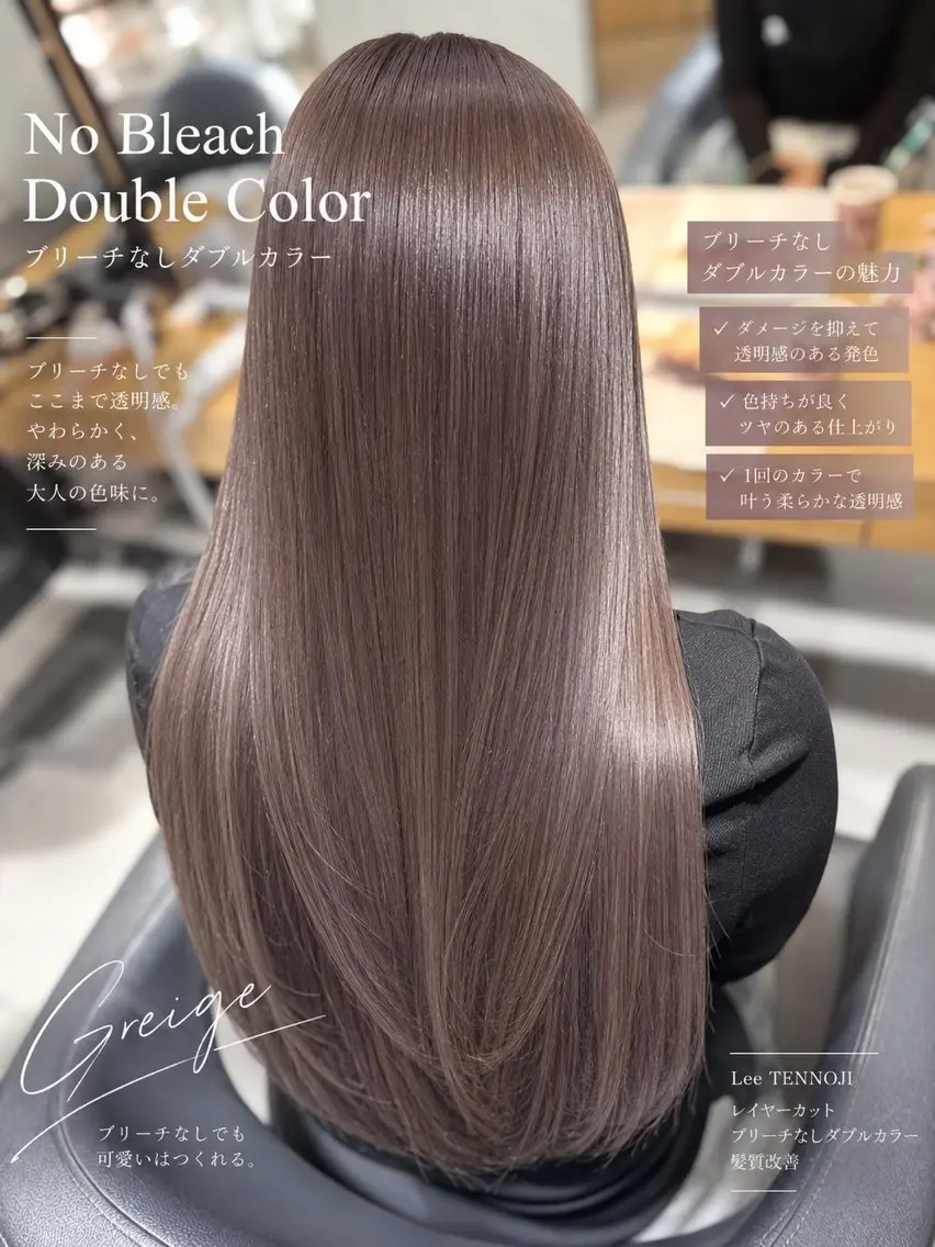 ロング カット ヘアカラー ブリーチなしダブル カラー上山裕己のヘアスタイル