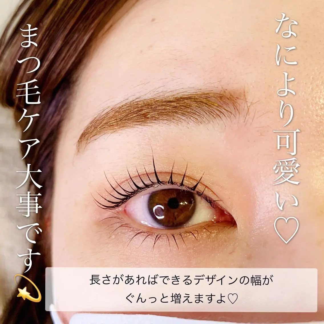 マツエク・マツパ アイブロウ 韓国風マツエク まつげパーマ 一重×まつ毛パーマ Eyelash salon MoNaの眉毛・アイブロウイメージ