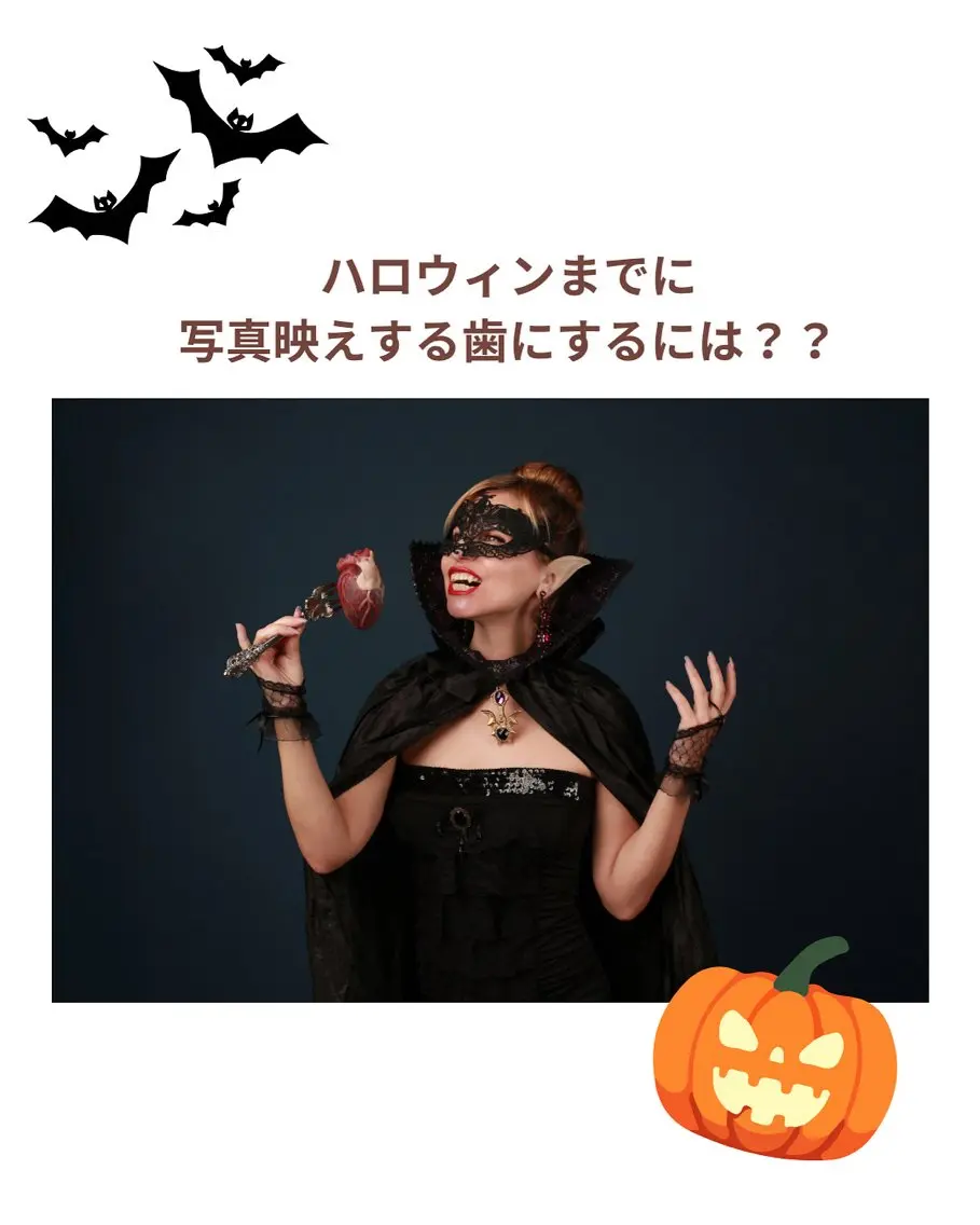 ホワイトニング ショップ津店のその他イメージ