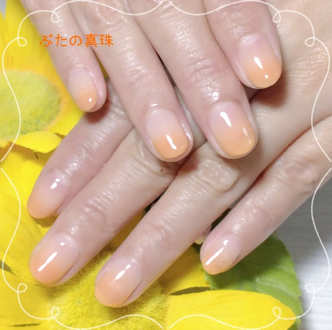 ネイル グラデーション オレンジ ハンドネイル 林 珠里のネイルデザイン