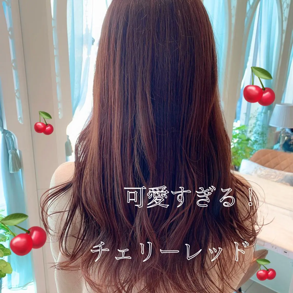 ロング カラー レッドカラー カット ヘアカラー トリートメント 韓国ヘア特化型美容師 カワノマイ🇰🇷のヘアスタイル