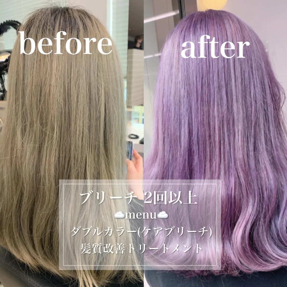 ロング カラー 抜け感レイヤー︴ ニュアンスカラーのヘアスタイル