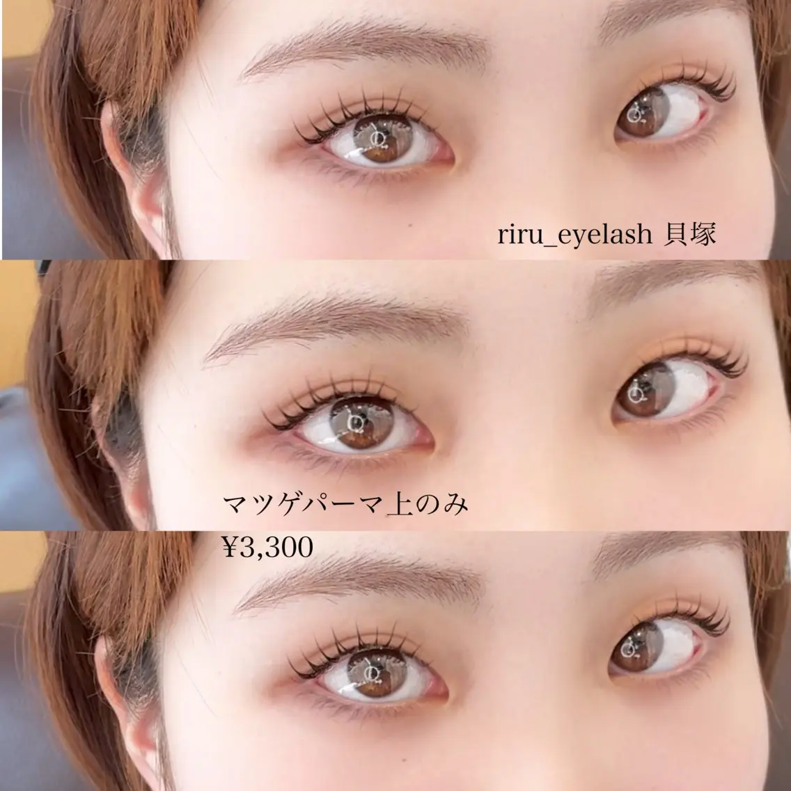 マツエク・マツパ 束感まつ毛 一重×まつ毛パーマ マツパ Riru eyelashのマツエク・マツパデザイン