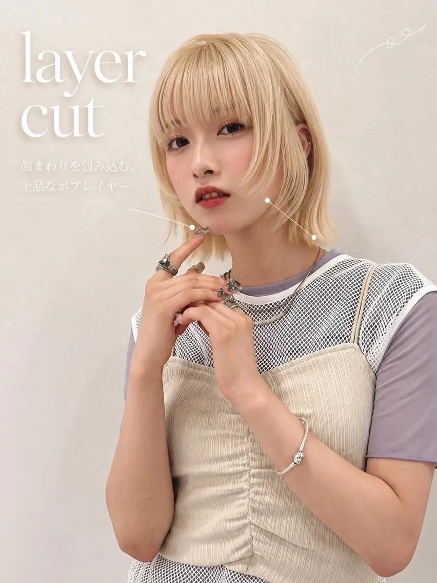 ミディアム カラー ヘアカラー 𝜗𝜚ブリーチ /レイヤー𝜗𝜚のヘアスタイル