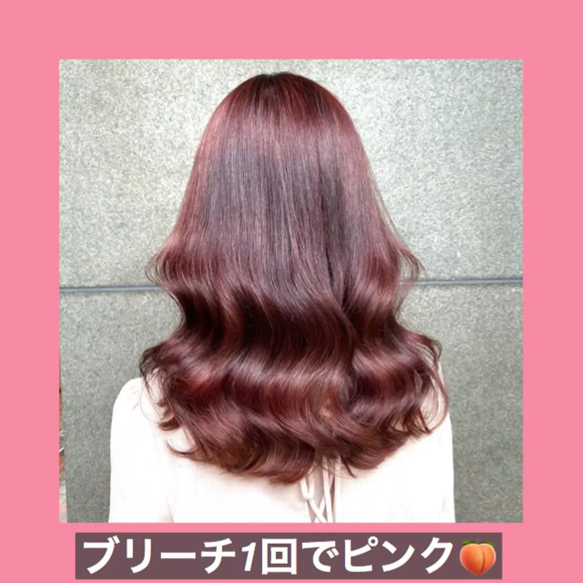 セミロング カラー ブリーチ ピンクカラー ハッシュカット タンバルモリ ヨシンモリ K-POP好き美容師 🇰🇷Kai.Yのヘアスタイル