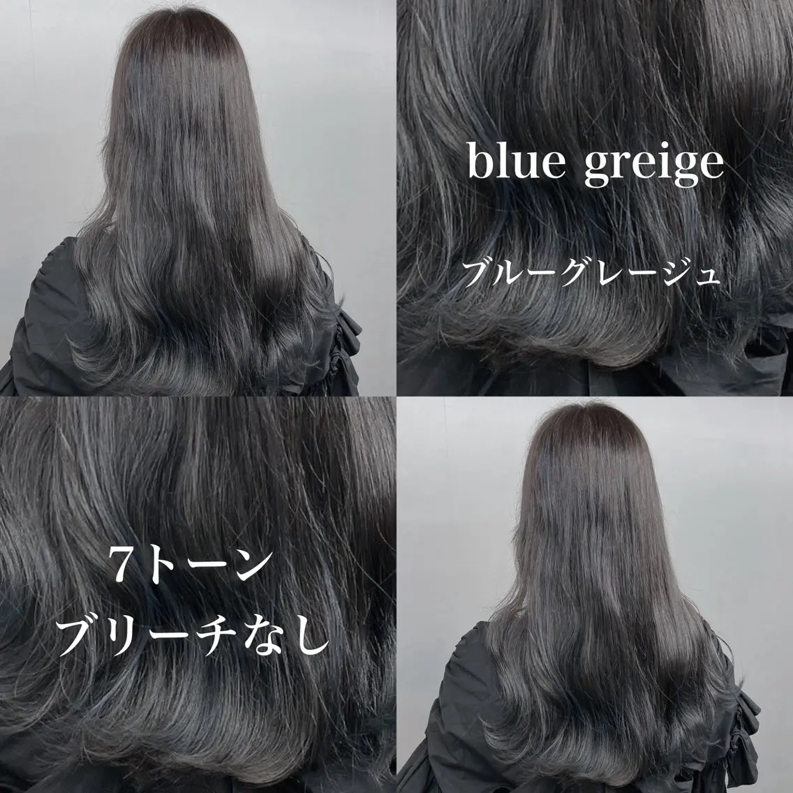 ショート ヘアカラー トリートメント ベージュ/グレージュ 🧸あやか/表参道のヘアスタイル