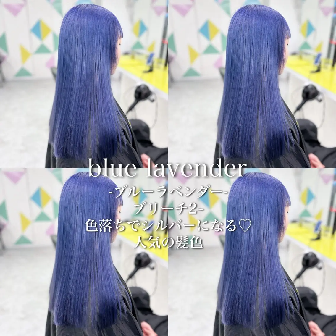 セミロング カラー ヘアカラー トリートメント ヘッドスパ ヘアセット 🩵色落ち可愛い 寒色カラー🩵のヘアスタイル