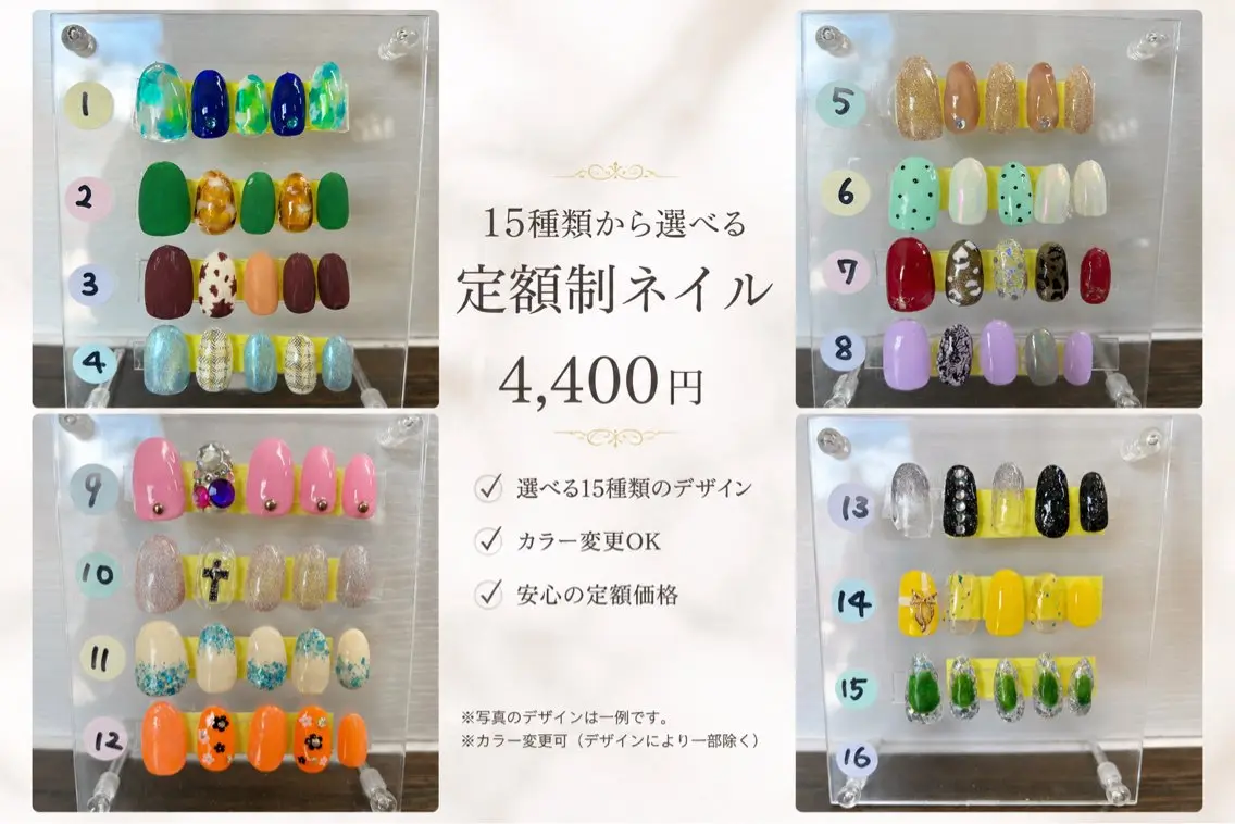 【15種から選べる】シンプルネイル/オフありの写真