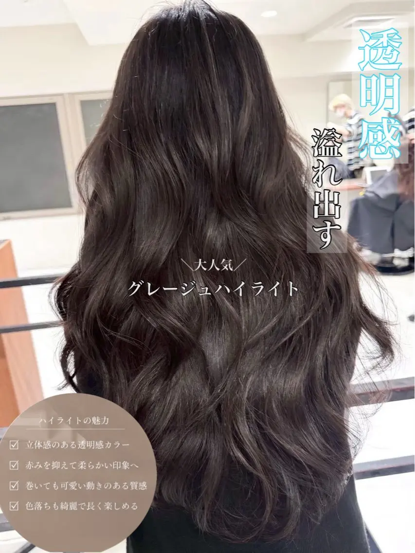ロング カラー ブリーチ ハイライトカラー ハイライト ヘアカラー ハイライト/レイヤー 河原町/Manatoのヘアスタイル