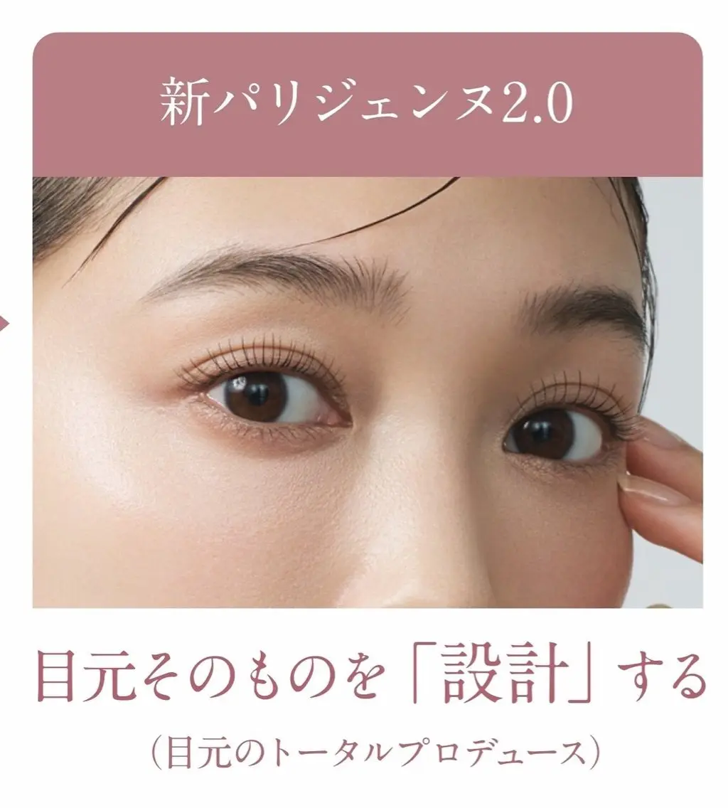 マツパ aka'aka カミヤのマツエク・マツパデザイン
