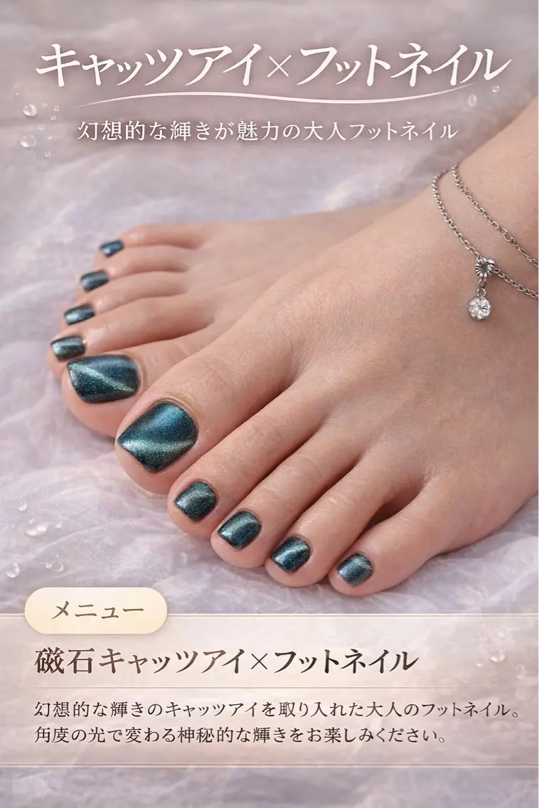 早春デザイン【新宿人気Top 1】マグネットフットネイル¥5700の写真