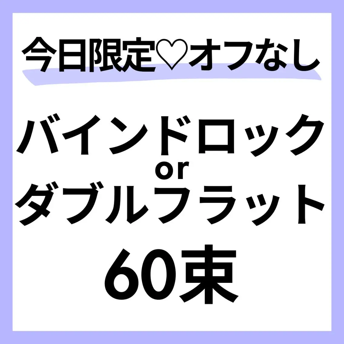 マツエク・マツパ 【asami】 ALRE♡小山店のマツエク・マツパデザイン