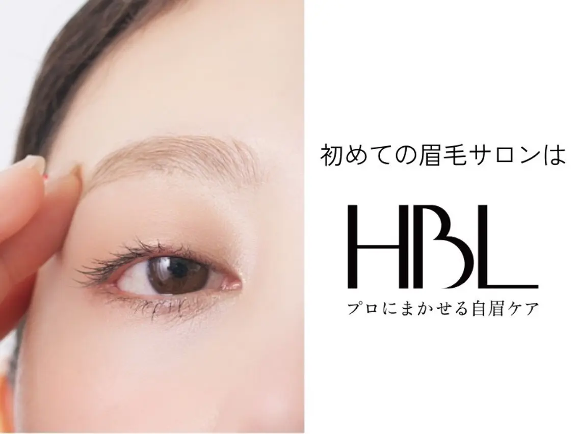 ⚠️お試し価格🎀HBL🎀おでこwax付き💄の写真