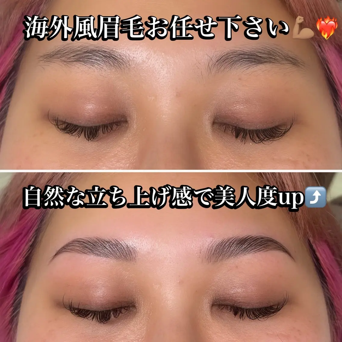 アイブロウ 海外風眉毛特化🤎 Nanase.libの眉毛・アイブロウイメージ