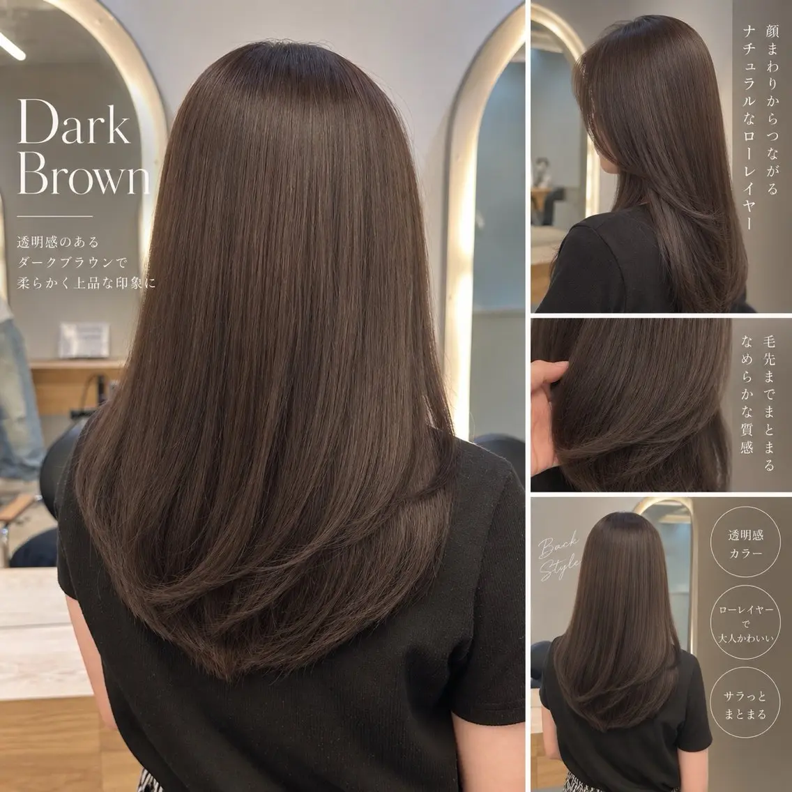 ロング カット ヘアカラー トリートメント 似合わせ 美髪矯正 ミツキのヘアスタイル
