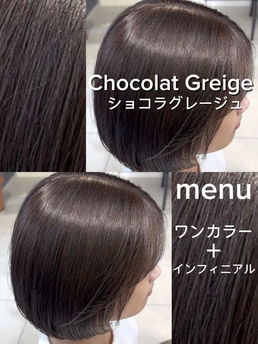ショート カラー ブリーチ 透明感カラー ブリーチなしカラー ヘアカラー トリートメント 🤎柔らかモテカラー 🌟佐藤壮也🌟のヘアスタイル