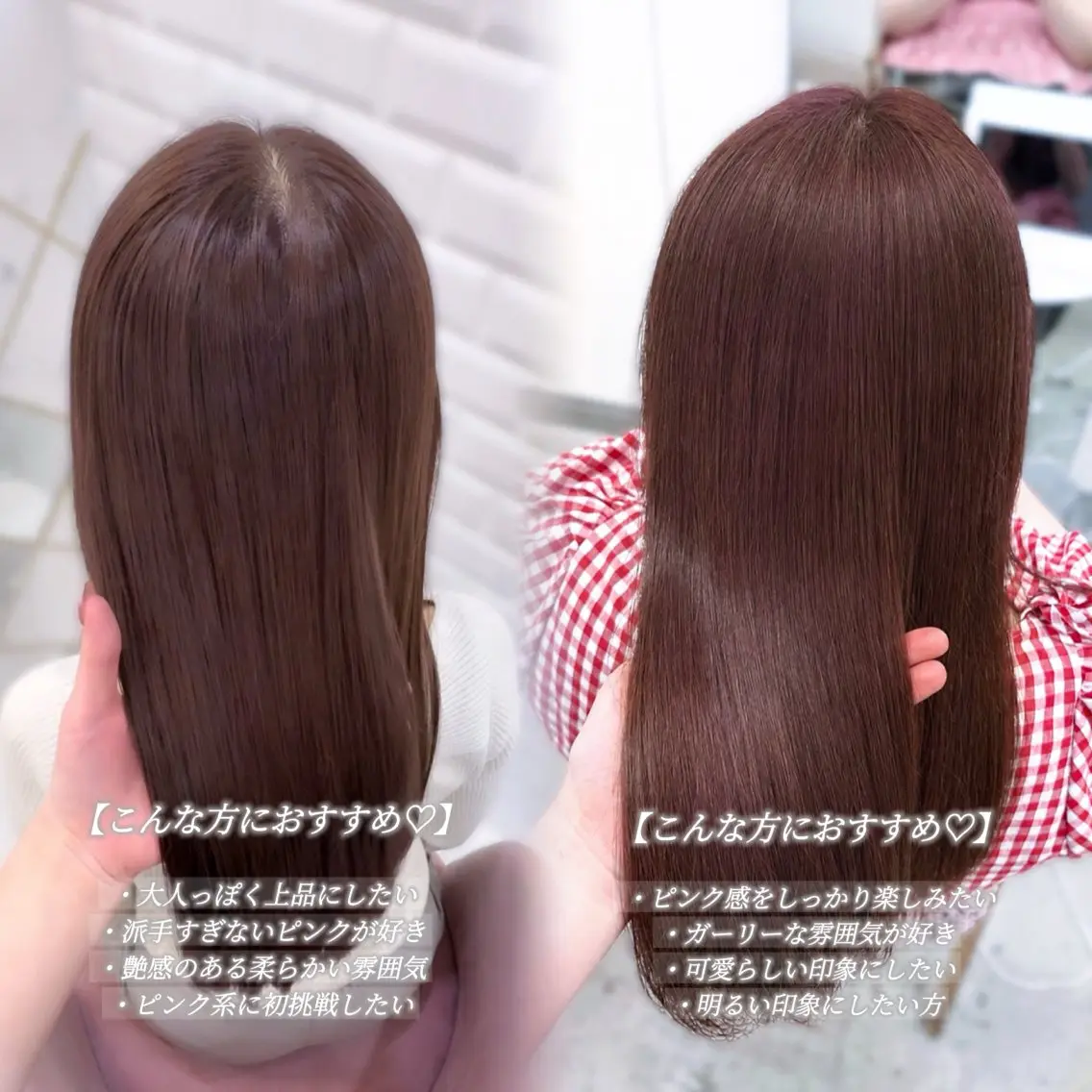 セミロング カラー ブリーチ ブラウンカラー ブリーチなしカラー ピンクカラー ピンクブラウン ヘアカラー トリートメント ゆうひ🎀艶カラー/ ヘアメ/チョコカラーのヘアスタイル