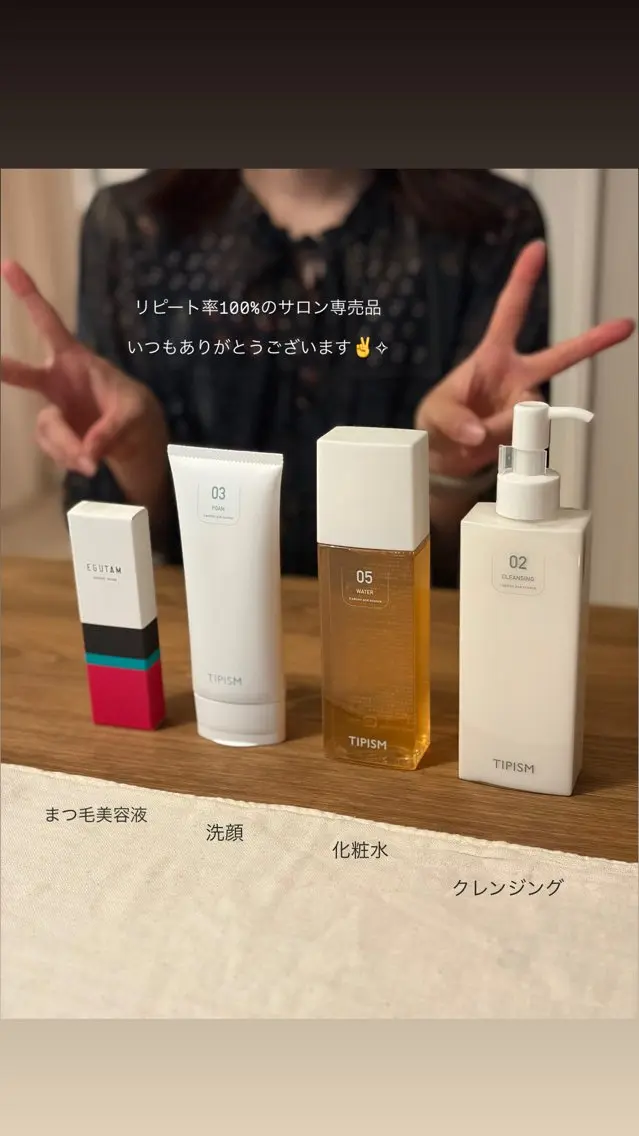 フェイシャルサロン -Mau-のエステ・リラクイメージ