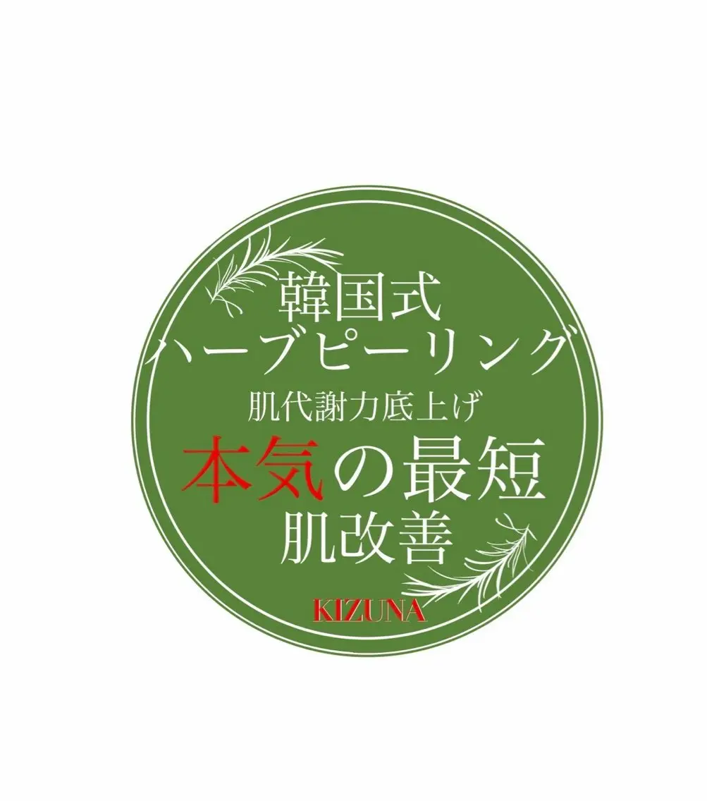 エステ mof.(モフ) Horieのエステ・リラクイメージ