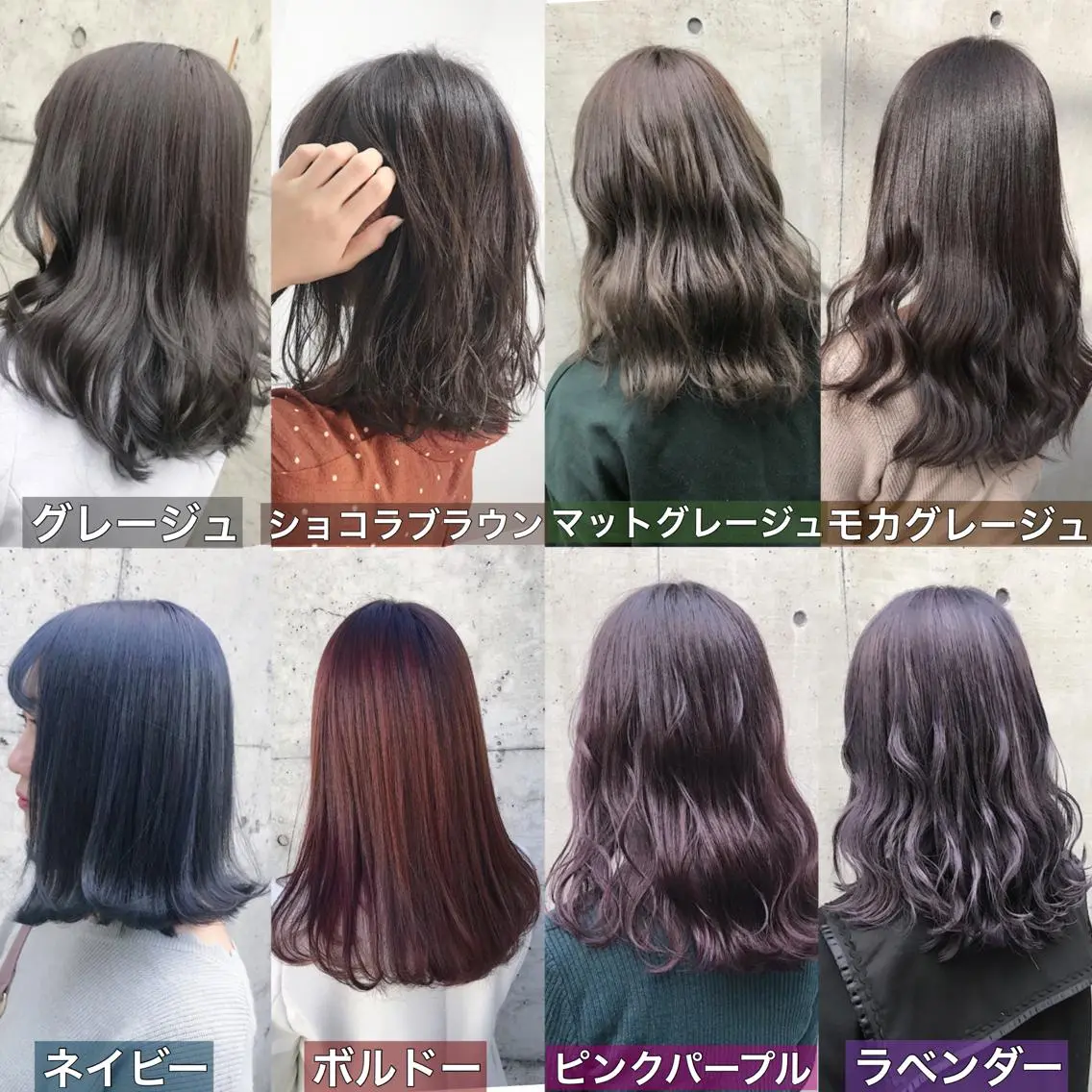 ミディアム カラー ヘアアレンジ ヘアカラー トリートメント TAKUMAブリーチ /切りっぱなし🪽のヘアスタイル