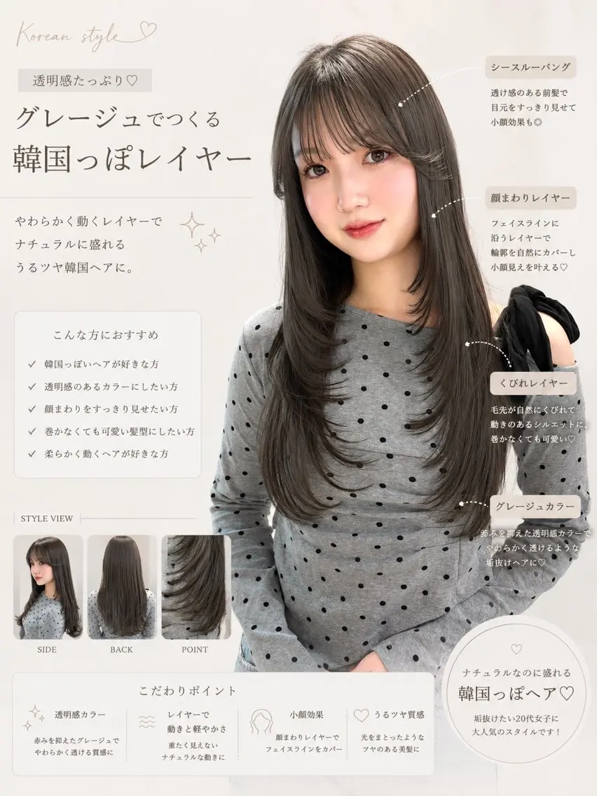 セミロング ヘアアレンジ カット 縮毛矯正 トリートメント 巻ける縮毛矯正/ 透明感/吉田光佑のヘアスタイル