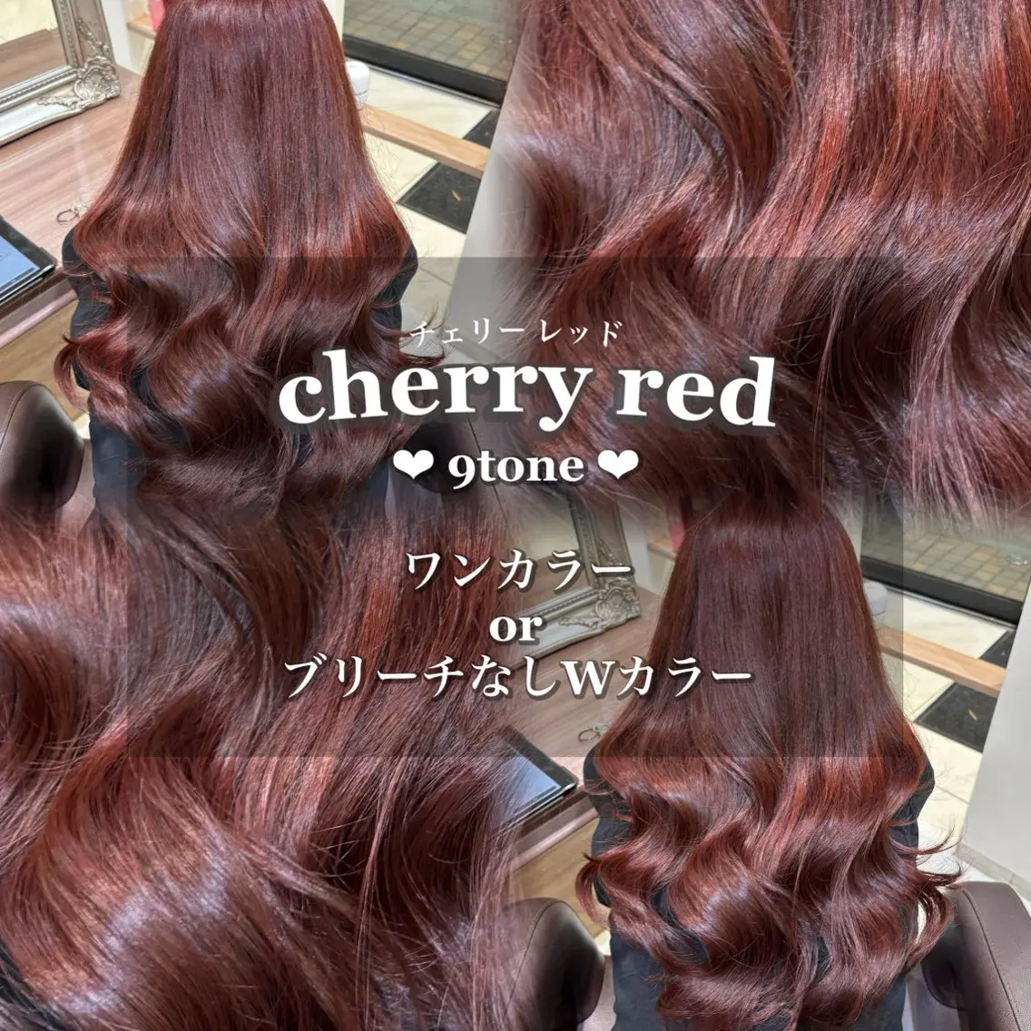 ロング 🇰🇷韓国スタイル |🎀mikuのヘアスタイル