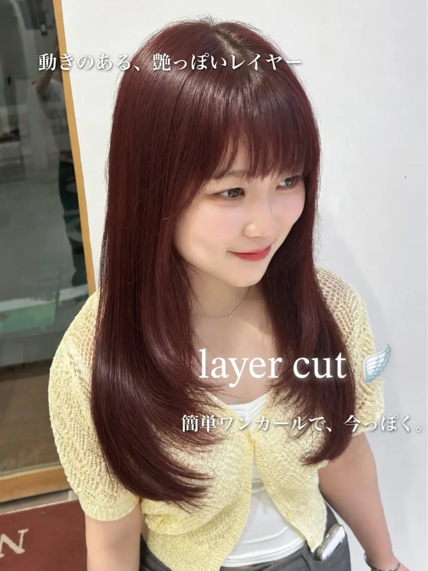 セミロング カラー カット ヘアカラー トリートメント レイヤーカット⛓ hina🩶のヘアスタイル