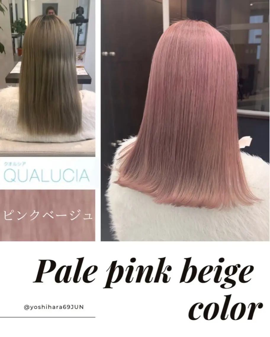 セミロング カラー ヘアカラー トリートメント ✨大人韓国レイヤー ✨吉原 潤✨のヘアスタイル