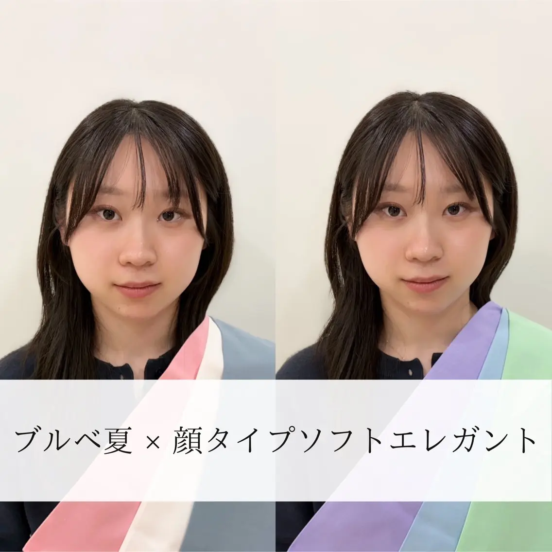 パーソナルカラー診断 骨格診断 顔タイプ診断 パーソナルカラー/ 骨格/顔タイプ診断のその他イメージ