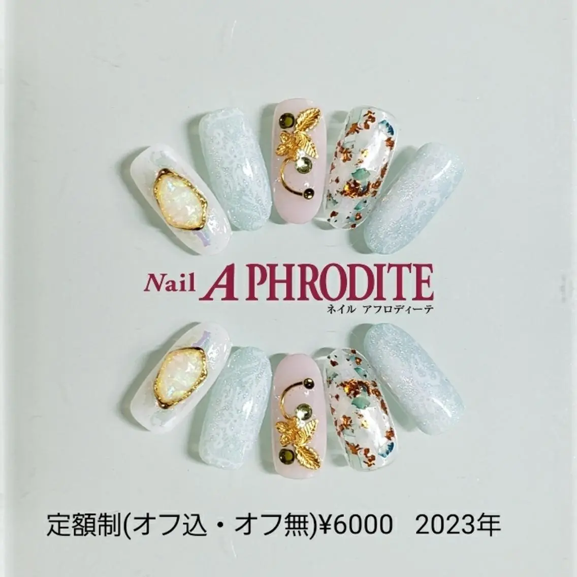 ネイル ジェルネイル ニュアンスネイル ソフトジェル ハンドネイル Nail Aphroditeのネイルデザイン