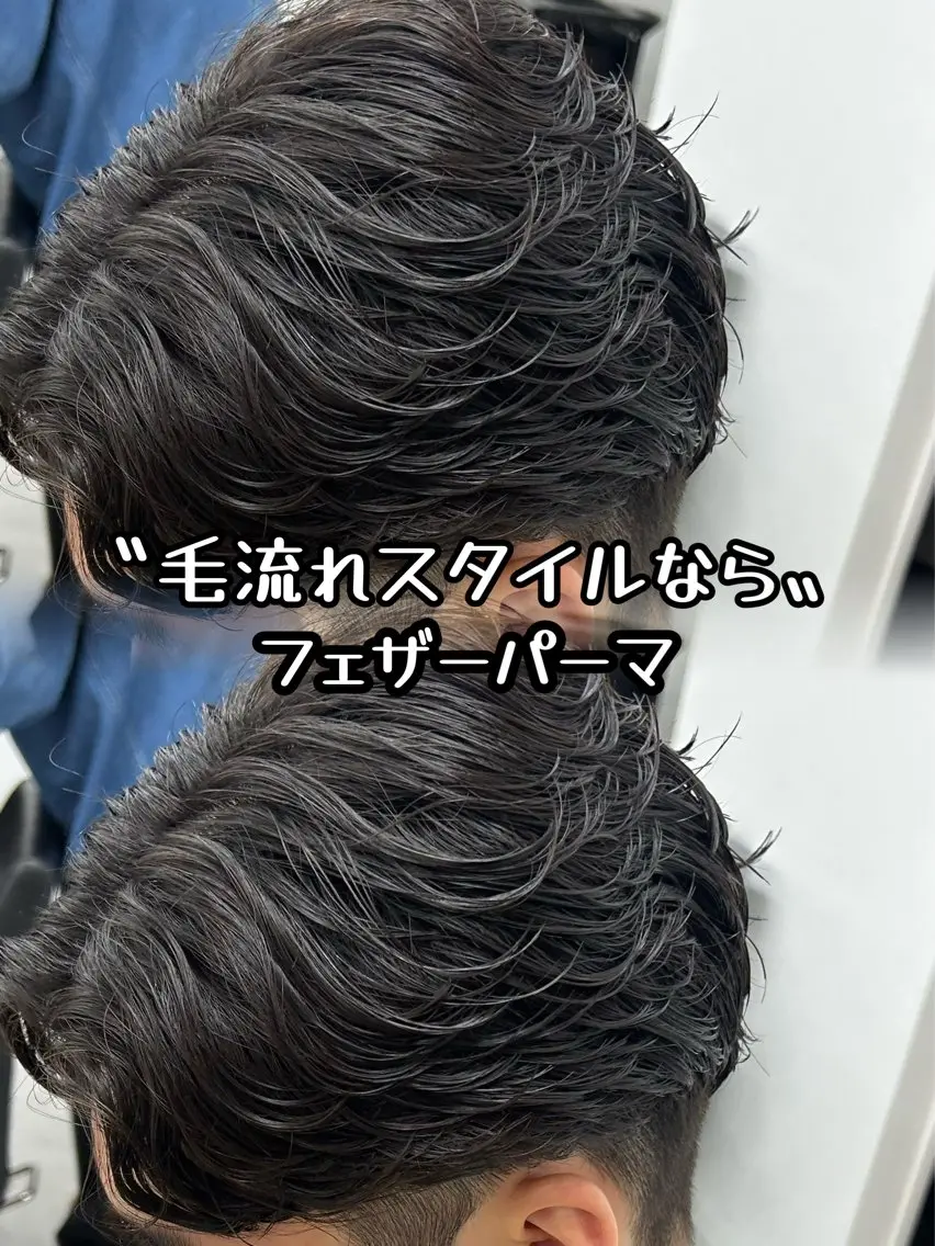 ショート パーマ メンズ メンズパーマ カット パーマ メンズパーマ /RENA*のヘアスタイル