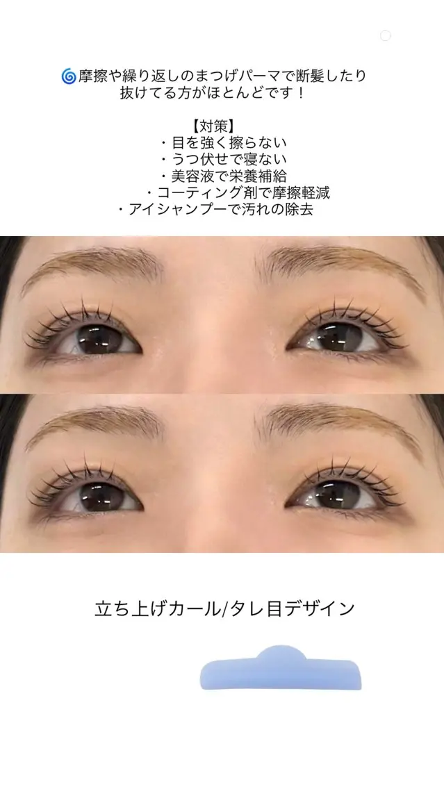 マツエク・マツパ 垢抜け美眉肌♡ /momoka.kaの眉毛・アイブロウイメージ
