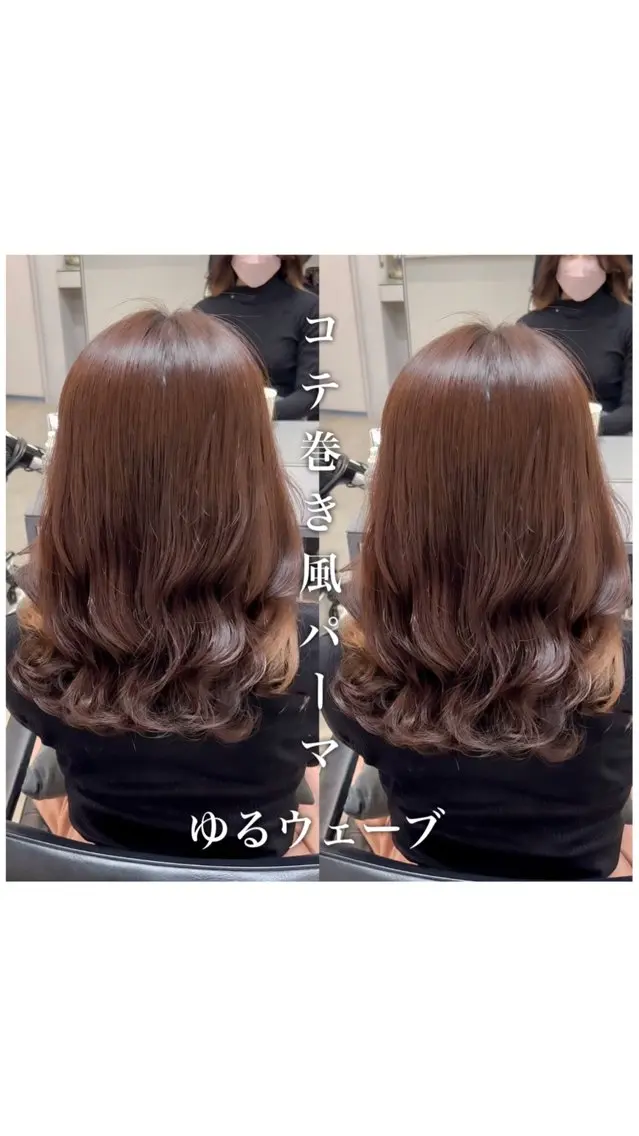 ミディアム パーマ ミディアムパーマ 韓国風ヘア カット パーマ トリートメント レイヤーカットのプロ 大人ヘア宮森貴志のヘアスタイル