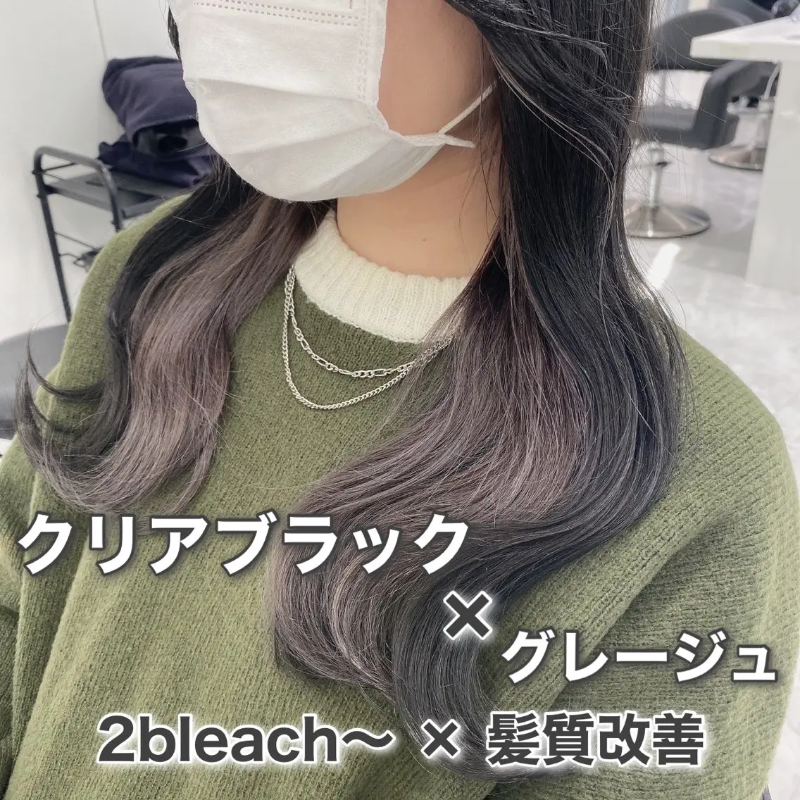 ロング カラー ラベンダー💜 グレージュ🩶のヘアスタイル