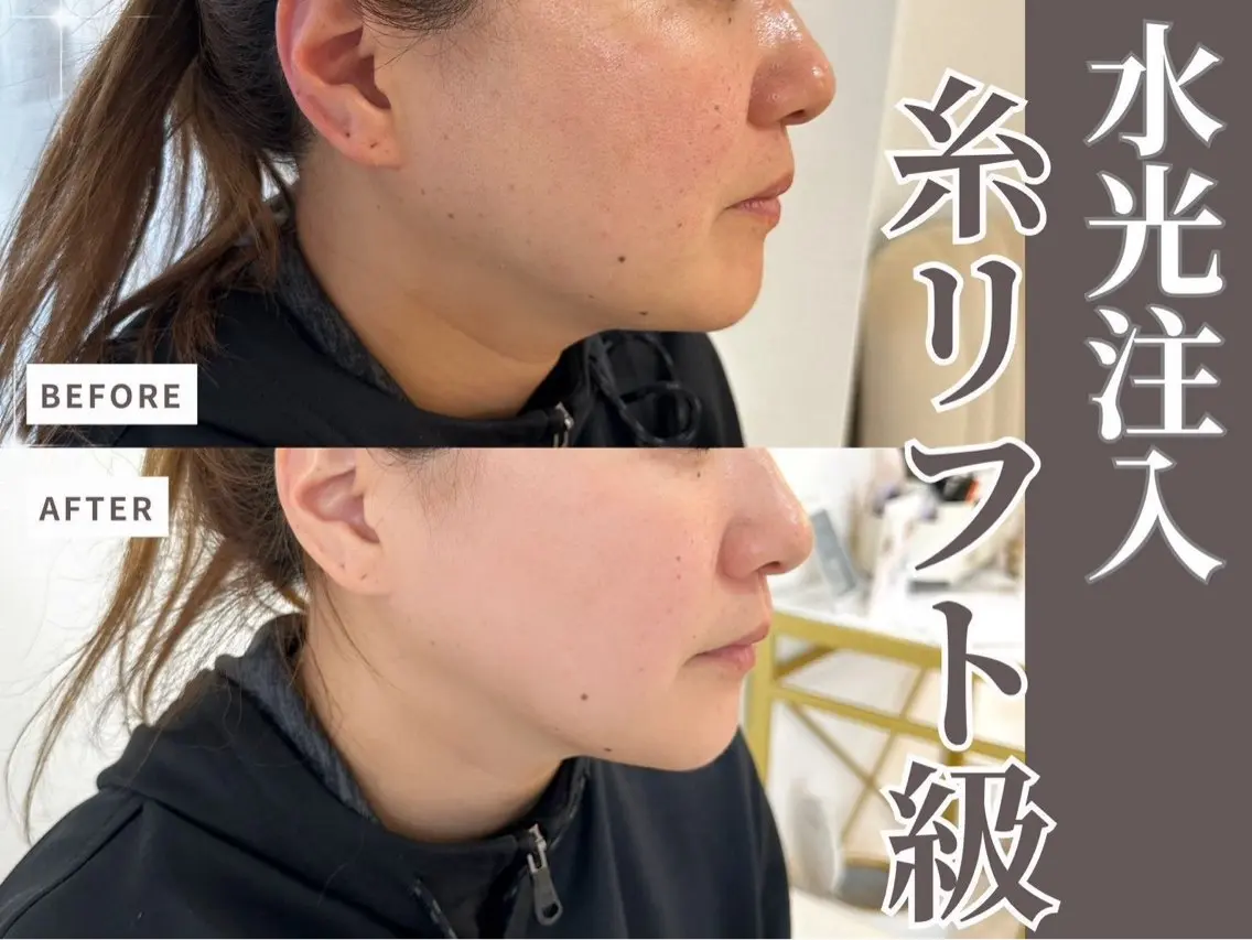 MavY. 甲府店のエステ・リラクイメージ
