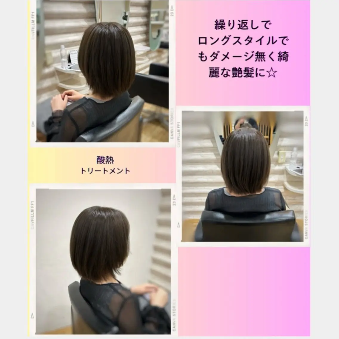 ミディアム カラー 髪質改善 カット トリートメント KON|ごまかさない 艶。酸熱×精密カットのヘアスタイル