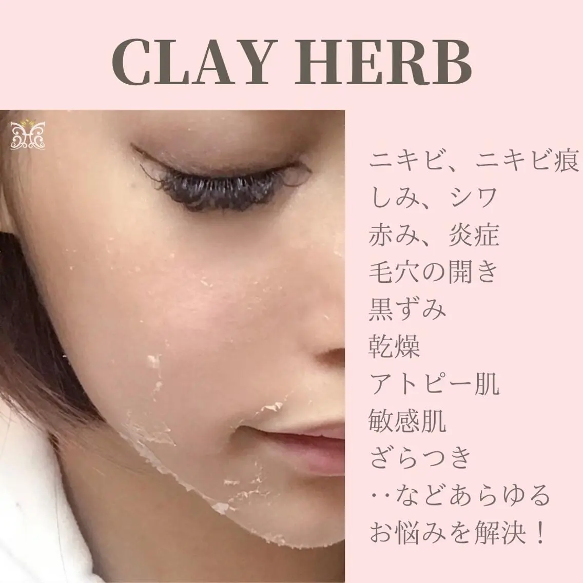 エステ リラク cerisier BEAUTÉのエステ・リラクイメージ