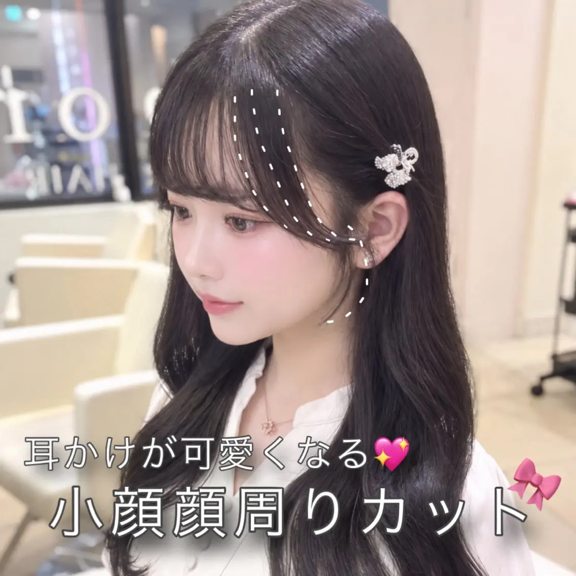 セミロング カラー 顔周りカット おくれ毛 シースルーバング サイドバング カット ヘアカラー トリートメント ブリーチなしカラー 顔周りカット♡こいみのヘアスタイル